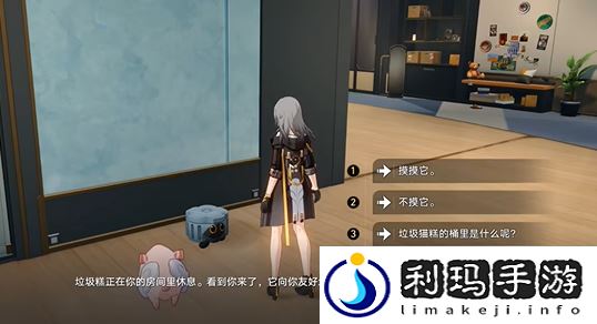 崩坏星穹铁道2.7开拓者房间3个互动成就达成攻略