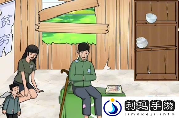 沙雕出击讨抚养费怎么过