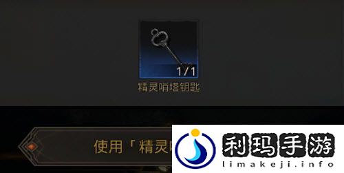 地下城堡3魂之诗幽雾森林通关攻略