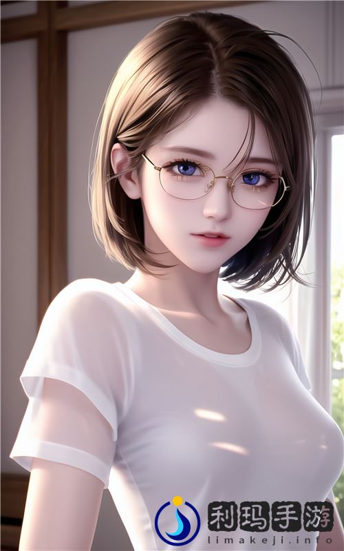 乳庭乱互换：探索多元化家庭关系中的复杂性与挑战
