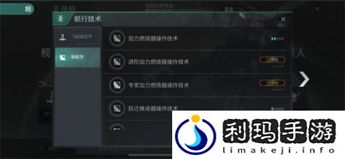 新手技能加点建议及规划(eve星战前夜萌新技能该如何加点)
