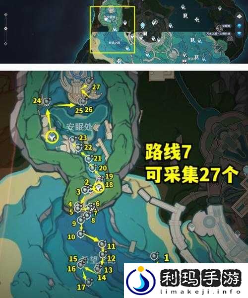 原神2.8版本金苹果群岛海螺位置全攻略