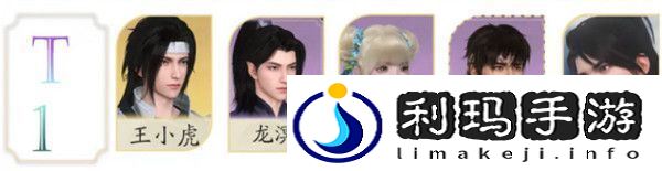 仙剑世界角色推荐角色强度排行榜