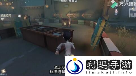 第五人格噩梦逐影鬼屋路线选择推荐