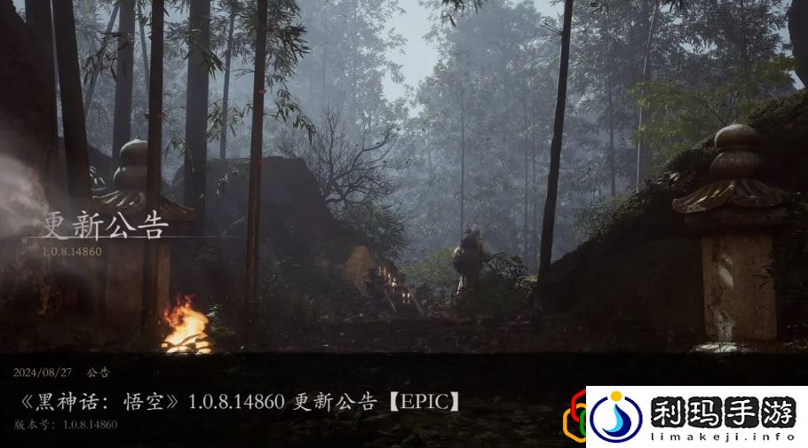 1.0.8.14860 版本更新公告（首次更新） 提高战斗胜率