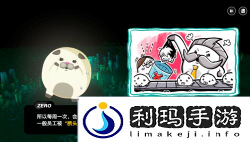 战极死游试玩