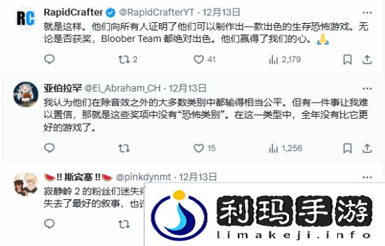 极乐软件园