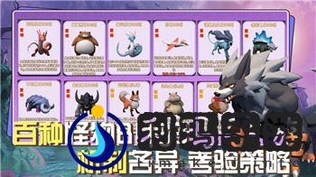 波西亚时光怎么装备武器？掌握这些技巧提升你的战斗力和生存能力