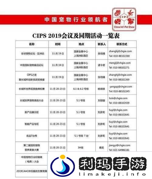如何解锁群星成就‘我们就是最好的宠物’