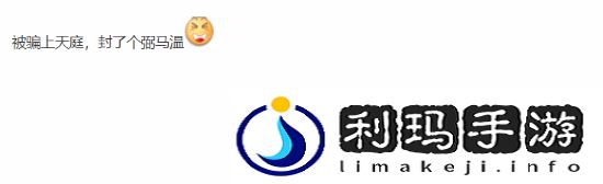 极乐软件园