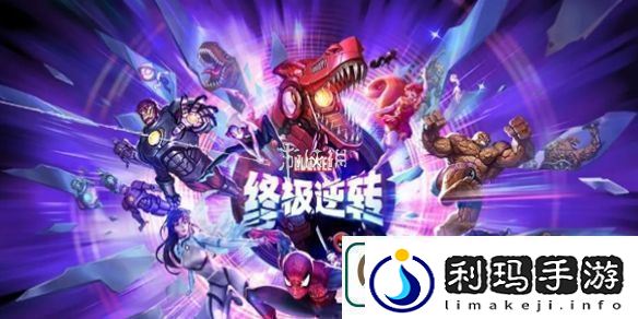 漫威终极逆转阿加莎卡组推荐S4赛季阿加莎弃牌卡组构筑推荐