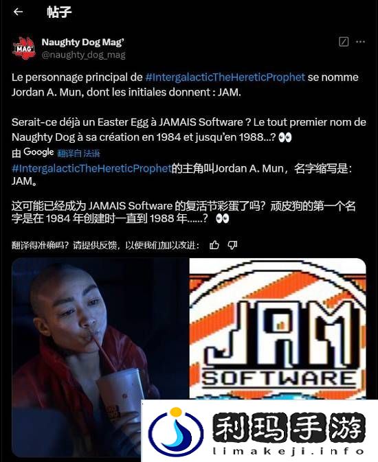 极乐软件园