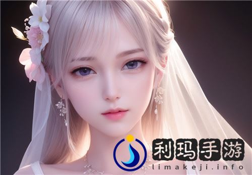 新公翁的大龟挺进秀婷苏玥的奇幻旅程超级享受