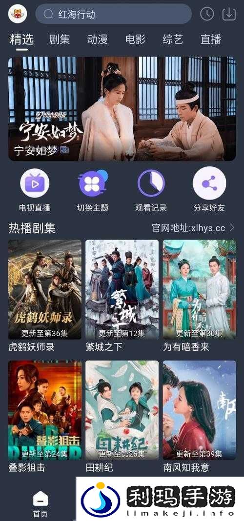 免费软件大全下载