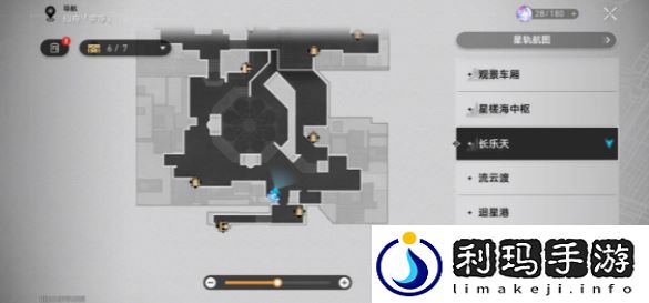崩坏星穹铁道瀚典掌柜任务攻略