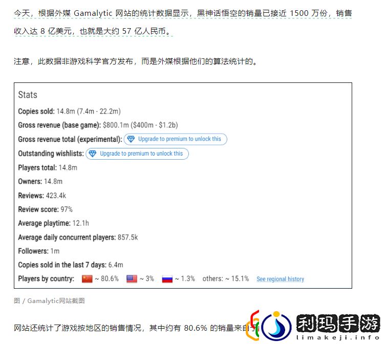 1.0.8.14860 版本更新公告（首次更新） 提高战斗胜率