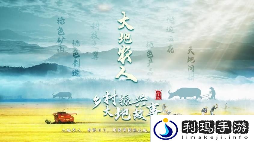 探索大地资源中文第二页免费资源的无限可能