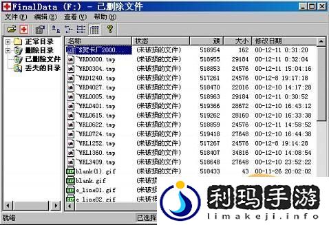 如何通过积积对积积的桶30分钟软件免费下载高效管理个人时间