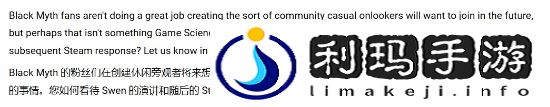 极乐软件园