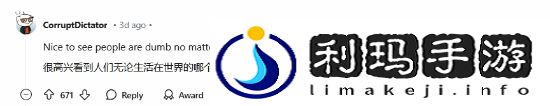 极乐软件园