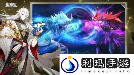 奥拉星手游兑换码永久有效