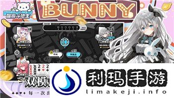 胡闹厨房教程在哪看