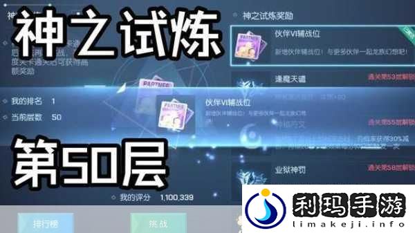 龙族幻想猎鹰属性选择全攻略