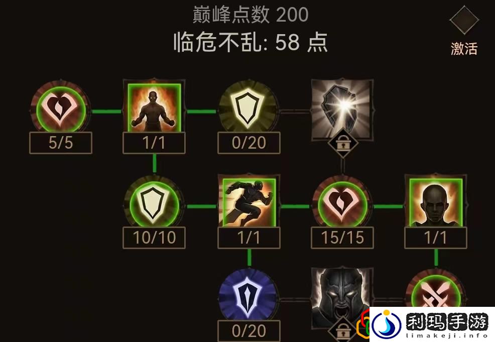 暗黑破坏神：不朽巅峰200级高伤流怎么加点-暗黑破坏神：不朽巅峰200级高伤流加点攻略