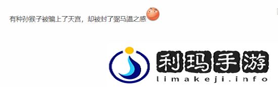 极乐软件园