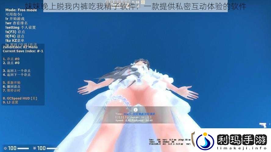 妺妺晚上脱我内裤吃我**软件