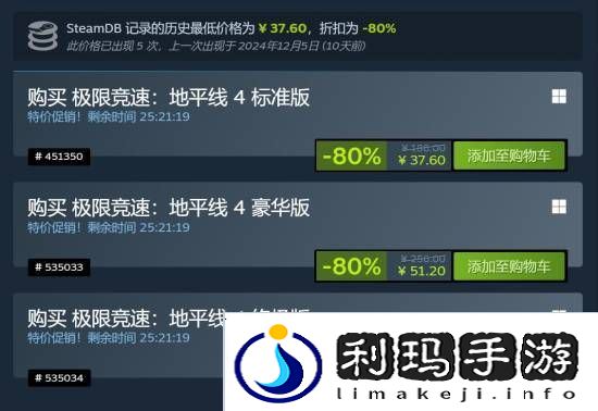 极乐软件园