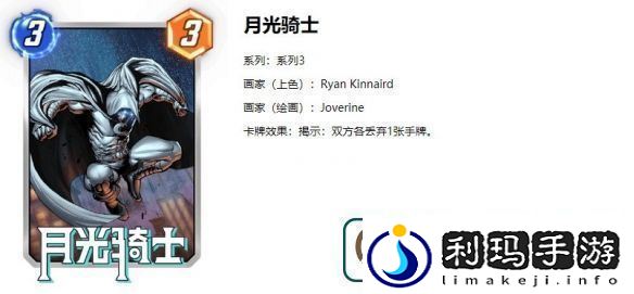 漫威终极逆转阿加莎卡组推荐S4赛季阿加莎弃牌卡组构筑推荐