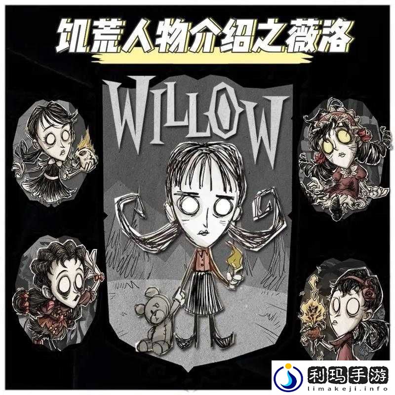 枪火游侠英雄深度解析