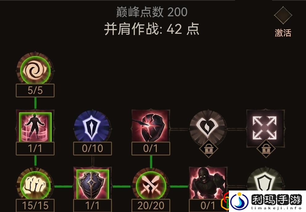 暗黑破坏神：不朽巅峰200级高伤流怎么加点-暗黑破坏神：不朽巅峰200级高伤流加点攻略