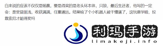 极乐软件园
