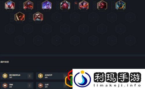 1014银河战地机甲阵容搭配攻略(云顶之弈1014银河战地机甲阵容怎么搭配)