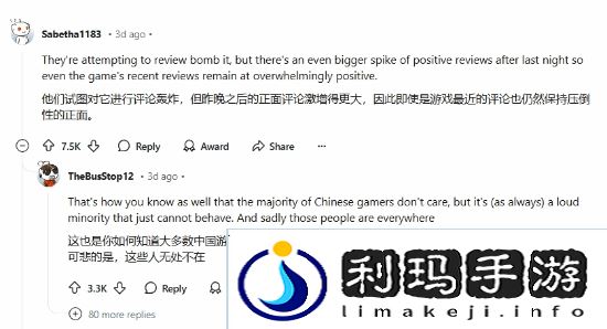 极乐软件园
