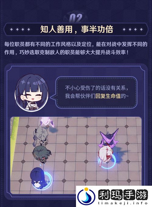 崩坏3天命运动会