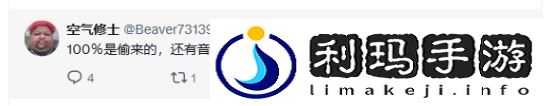 极乐软件园