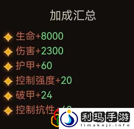 暗黑破坏神：不朽巅峰200级高伤流怎么加点-暗黑破坏神：不朽巅峰200级高伤流加点攻略