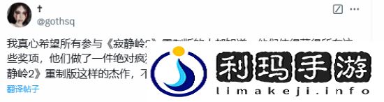 极乐软件园
