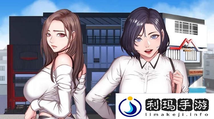绅度漫画登录页面免费欢迎你