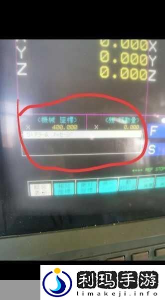 在停车场里震车会被发现吗