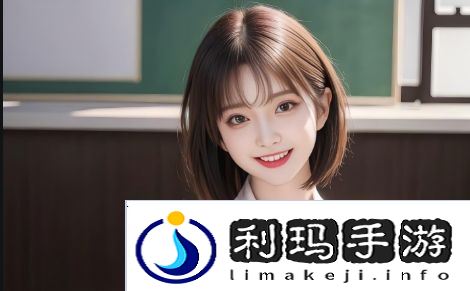 如何选择最受欢迎的少妇真人直播APP?