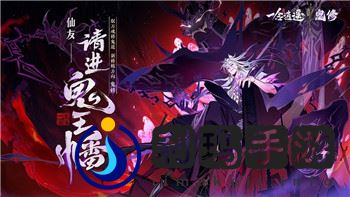 艾尔登法环瑟濂支线任务红狮子城主如何完成？深入解析任务背景与奖励系统