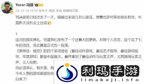极乐软件园