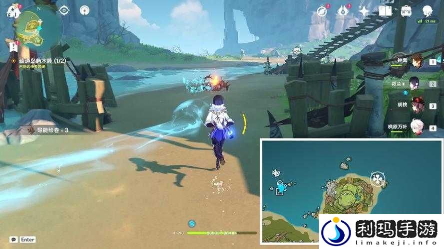 原神岛屿水脉任务全解析