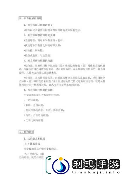 九浅一深的正确使用方法