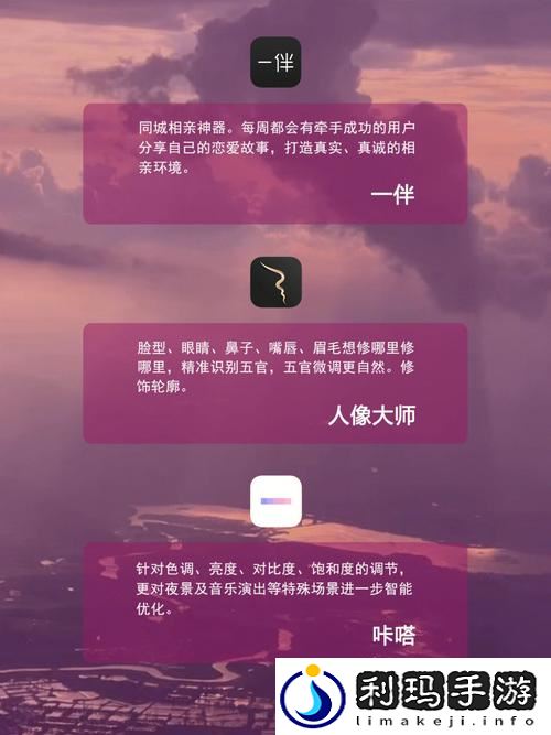 夜间十八款禁用软件app下载