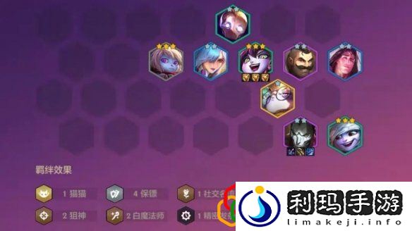 金铲铲之战s6.5鸟盾璐璐阵容怎么玩 霓虹之战鸟盾璐璐阵容怎么出装